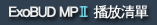 þ 嵥